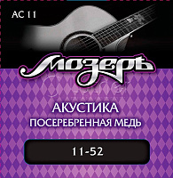Комплект струн для акустической гитары AC11 , посеребр. медь, 11-52