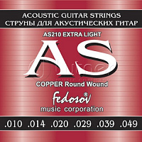 Комплект струн AS210 Copper Round Wound Extra Light для акустической гитары, медь, 10-49