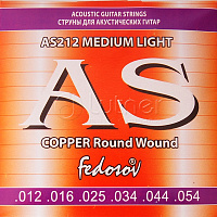 Комплект струн AS212 Copper Round Wound для акустической гитары, медь, 12-54